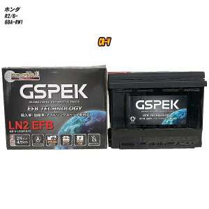 �y �z���_ CR-V �z RW1 R2/6- �W���n�d�l�� �o�b�e���[ GSPEK EN�V���[�Y D-LN2EFB/PL �yH04006�z