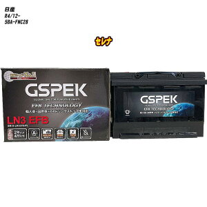 �y ���Y �Z���i �z FNC28 R4/12- �W���n�d�l�� �o�b�e���[ GSPEK EN�V���[�Y D-LN3EFB/PL �yH04006�z