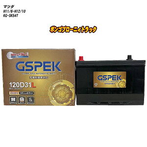 �y �}�c�_ �{���S�u���[�j�B�g���b�N �z SK54T H11/6-H12/10 �W���n�d�l�� �o�b�e���[ GSPEK G�V���[�Y G-120D31L/PL �yH04006�z