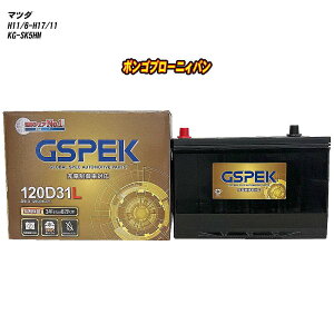 �y �}�c�_ �{���S�u���[�j�B�o�� �z SK5HM H11/6-H17/11 �W���n�d�l�� �o�b�e���[ GSPEK G�V���[�Y G-120D31L/PL �yH04006�z