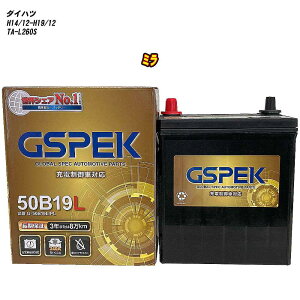 �y �_�C�n�c �~�� �z L260S H14/12-H19/12 �W���n�d�l�� �o�b�e���[ GSPEK G�V���[�Y G-50B19L/PL �yH04006�z