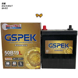 �y ���Y �}�[�` �z K12 H14/3-H15/7 �W���n�d�l�� �o�b�e���[ GSPEK G�V���[�Y G-50B19L/PL �yH04006�z