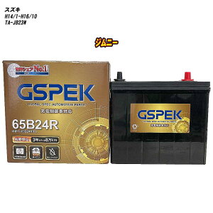 y XYL Wj[ z JB23W H14/1-H16/10 Wndl obe[ GSPEK GV[Y G-65B24R/PL yH04006z
