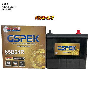y g^ ^EG[XmA z SR40G H10/12-H13/11 ndl obe[ GSPEK GV[Y G-65B24R/PL yH04006z