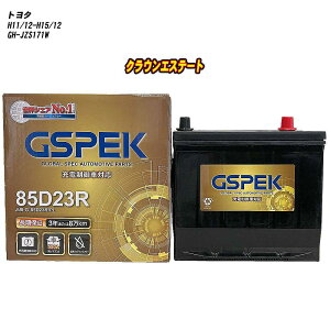 y g^ NEGXe[g z JZS171W H11/12-H15/12 Wndl obe[ GSPEK GV[Y G-85D23R/PL yH04006z