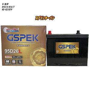 y g^ Xv^[o z CE107V H10/4-H14/7 Wndl obe[ GSPEK GV[Y G-95D26L/PL yH04006z