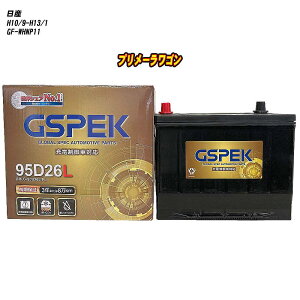 y Y v[S z WHNP11 H10/9-H13/1 ndl obe[ GSPEK GV[Y G-95D26L/PL yH04006z