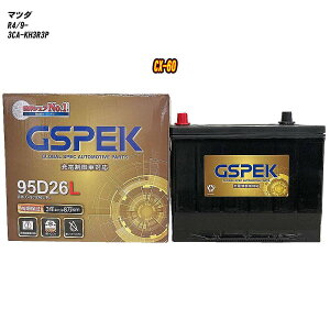 y }c_ CX-60 z KH3R3P R4/9- Wndl obe[ GSPEK GV[Y G-95D26L/PL yH04006z