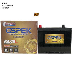 y }c_ CX-7 z ER3P H18/12-H21/9 ndl obe[ GSPEK GV[Y G-95D26L/PL yH04006z