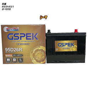 y Y V[} z FGY33 H10/9-H13/1 Wndl obe[ GSPEK GV[Y G-95D26R/PL yH04006z
