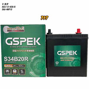 �y �g���^ �A�N�A �z NHP10 H23/12-H29/6 �W���n�d�l�� �o�b�e���[ GSPEK H�V���[�Y H-S34B20R/PL �yH04006�z