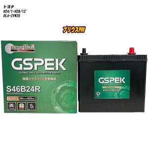y g^ vEXPHV z ZVW35 H24/1-H28/12 ndl obe[ GSPEK HV[Y H-S46B24R/PL yH04006z