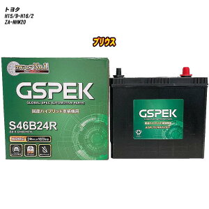 y g^ vEX z NHW20 H15/9-H16/2 ndl obe[ GSPEK HV[Y H-S46B24R/PL yH04006z