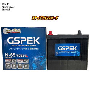 y z_ XebvSXp[_ z RK6 H24/6-H27/4 Wndl obe[ GSPEK WV[Y W-N65/PL yH04006z