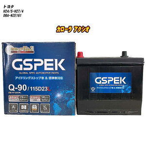 y g^ J[ ANVI z NZE161 H24/5-H27/4 ndl obe[ GSPEK WV[Y W-Q90/PL yH04006z
