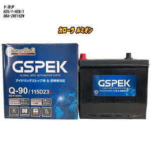 �y �g���^ �J���[�� ���~�I�� �z ZRE152N H25/1-H28/1 �W���n�d�l�� �o�b�e���[ GSPEK W�V���[�Y W-Q90/PL �yH04006�z
