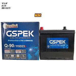 �y �}�c�_ MAZDA2 �z DJLFS R1/9- �W���n�d�l�� �o�b�e���[ GSPEK W�V���[�Y W-Q90/PL �yH04006�z