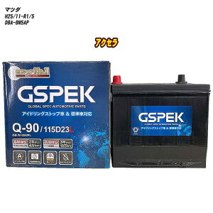 �y �}�c�_ �A�N�Z�� �z BM5AP H25/11-R1/5 ����n�d�l�� �o�b�e���[ GSPEK W�V���[�Y W-Q90/PL �yH04006�z