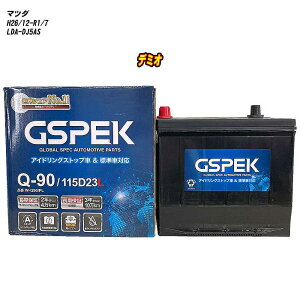 y }c_ f~I z DJ5AS H26/12-R1/7 Wndl obe[ GSPEK WV[Y W-Q90/PL yH04006z