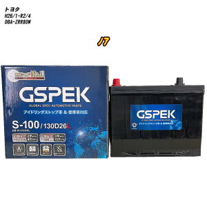 �y �g���^ �m�A �z ZRR80W H26/1-R2/4 ����n�d�l�� �o�b�e���[ GSPEK W�V���[�Y W-S100/PL �yH04006�z