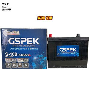 �y �}�c�_ MAZDA3 SEDAN �z BP8P R1/5- ����n�d�l�� �o�b�e���[ GSPEK W�V���[�Y W-S100/PL �yH04006�z