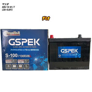 y }c_ f~I z DJ5FS H26/10-R1/7 Wndl obe[ GSPEK WV[Y W-S100/PL yH04006z
