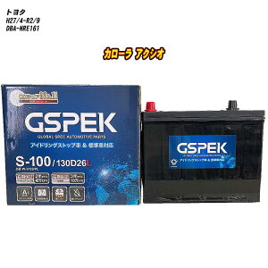 y g^ J[ ANVI z NRE161 H27/4-R2/9 ndl obe[ GSPEK WV[Y W-S100/PL yH04006z