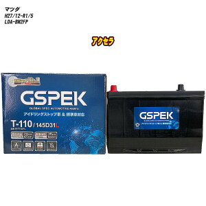 y }c_ ANZ z BM2FP H27/12-R1/5 Wndl obe[ GSPEK WV[Y W-T110/PL yH04006z