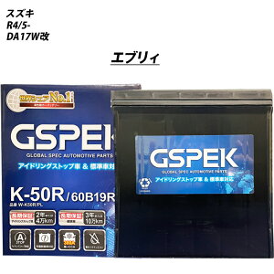 y XYL GuB z DA17W R4/5- ndl obe[ GSPEK WV[Y W-K50R/PL yH04006z