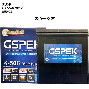 y XYL Xy[VA z MK42S H27/5-H29/12 ndl obe[ GSPEK WV[Y W-K50R/PL yH04006z
