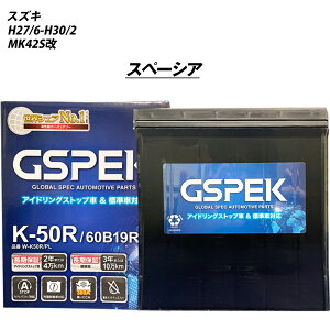 y XYL Xy[VA z MK42S H27/6-H30/2 ndl obe[ GSPEK WV[Y W-K50R/PL yH04006z