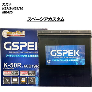 y XYL Xy[VA JX^ z MK42S H27/5-H29/10 ndl obe[ GSPEK WV[Y W-K50R/PL yH04006z