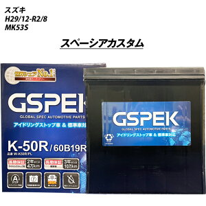 y XYL Xy[VA JX^ z MK53S H29/12-R2/8 Wndl obe[ GSPEK WV[Y W-K50R/PL yH04006z