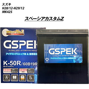 y XYL Xy[VA JX^Z z MK42S H28/12-H29/12 Wndl obe[ GSPEK WV[Y W-K50R/PL yH04006z