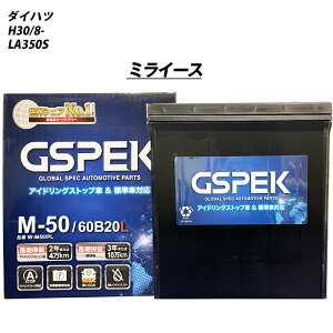 �y �_�C�n�c �~���C�[�X �z LA350S H30/8- �W���n�d�l�� �o�b�e���[ GSPEK W�V���[�Y W-M50/PL �yH04006�z