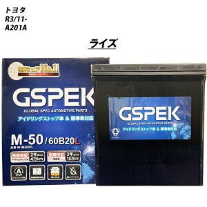 �y �g���^ ���C�Y �z A201A R3/11- �W���n�d�l�� �o�b�e���[ GSPEK W�V���[�Y W-M50/PL �yH04006�z