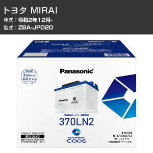 �J�[�o�b�e���[ �g���^ MIRAI JPD20 R2/12- ����n�d�l�� �p�i�\�j�b�N E2�V���[�Y N-370LN2/E2 �J�[�����e�i���X �Ԍ����� �����ԗp�i �yH04006�z
