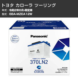 �J�[�o�b�e���[ �g���^ �J���[�� �c�[�����O MZEA12W R2/6-����� ����n�d�l�� �p�i�\�j�b�N E2�V���[�Y N-370LN2/E2 �J�[�����e�i���X �Ԍ����� �����ԗp�i �yH04006�z