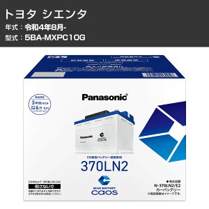 �J�[�o�b�e���[ �g���^ �V�G���^ MXPC10G R4/8- ����n�d�l�� �p�i�\�j�b�N E2�V���[�Y N-370LN2/E2 �J�[�����e�i���X �Ԍ����� �����ԗp�i �yH04006�z