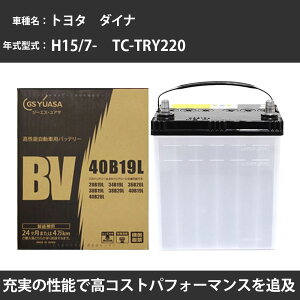 �J�[�o�b�e���[ �g���^ �_�C�i �o�b�e���[ TRY220 H15/7- �W���n�d�l GS���A�T BV-40B19L �� ���� ��t �J�[�p�i �����e�i���X �yH31006�z