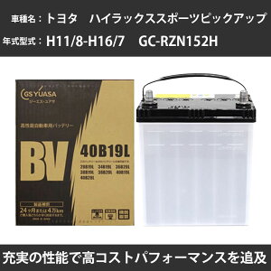 J[obe[ g^ nCbNXX|[csbNAbv obe[ RZN152H H11/8-H16/7 Wndl GSAT BV-40B19L   t J[pi eiX yH31006z