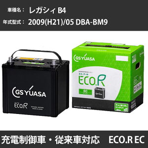 �J�[�o�b�e���[ �X�o�� ���K�V�B B4 2009(H21)/05 DBA-BM9 EJ25 2500cc �W���n GS���A�T EC-60D23R �����e�i���X �yH31006�z