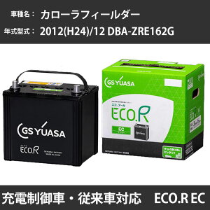 J[obe[ g^ J[tB[_[ 2012(H24)/12 DBA-ZRE162G 2ZR-FAE 1800cc [d Wn GSAT EC-70B24L eiX yH31006z