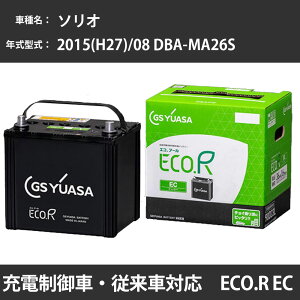 �J�[�o�b�e���[ �X�Y�L �\���I 2015(H27)/08 DBA-MA26S K12C 1200cc �W���n GS���A�T EC-70B24L �����e�i���X �yH31006�z