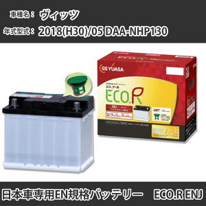 J[obe[ g^ Bbc 2018(H30)/05 DAA-NHP130 1NZ-FXE 1500cc HV Wn GSAT ENJ-345LN0 eiX yH31006z