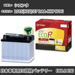 J[obe[ g^ VG^ 2015(H27)/07 DAA-NHP170G 1NZ-FXE 1500cc HV n GSAT ENJ-345LN0 eiX yH31006z