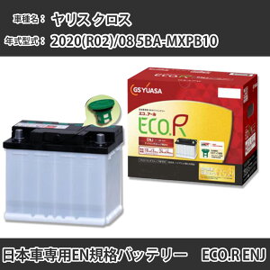 J[obe[ g^ X NX 2020(R02)/08 5BA-MXPB10 M15A-FKS 1500cc n GSAT ENJ-355LN1 eiX yH31006z