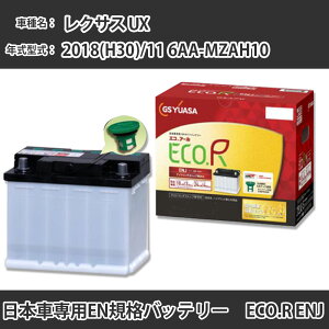 J[obe[ g^ NTX UX 2018(H30)/11 6AA-MZAH10 M20A-FXS 2000cc HV n GSAT ENJ-355LN1 eiX yH31006z