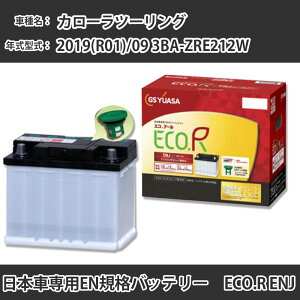 J[obe[ g^ J[c[O 2019(R01)/09 3BA-ZRE212W 2ZR-FAE 1800cc Wn GSAT ENJ-355LN1 eiX yH31006z