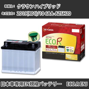 J[obe[ g^ NE nCubh 2019(R01)/10 6AA-AZSH20 A25A-FXS 2500cc HV n GSAT ENJ-355LN1 eiX yH31006z